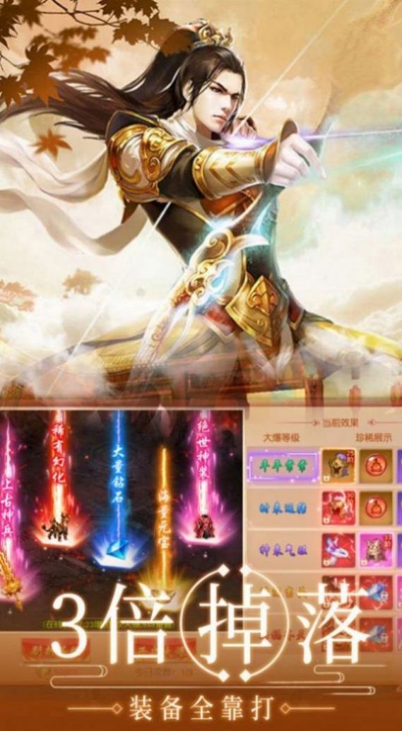 飞剑惊云好玩吗 飞剑惊云玩法简介