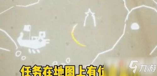 《光遇》潜海季第一个任务流程攻略