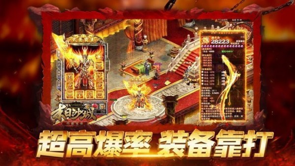 往昔沉默复古传奇好玩吗 往昔沉默复古传奇玩法简介
