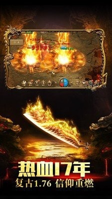 仙剑狂杀传奇好玩吗 仙剑狂杀传奇玩法简介