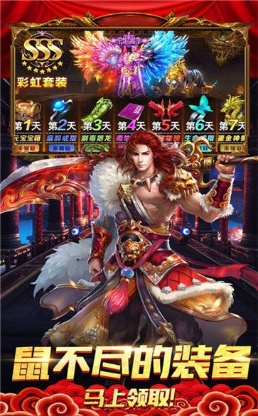 仙剑狂杀传奇好玩吗 仙剑狂杀传奇玩法简介