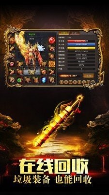 仙剑狂杀传奇好玩吗 仙剑狂杀传奇玩法简介