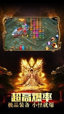 仙剑狂杀传奇好玩吗 仙剑狂杀传奇玩法简介
