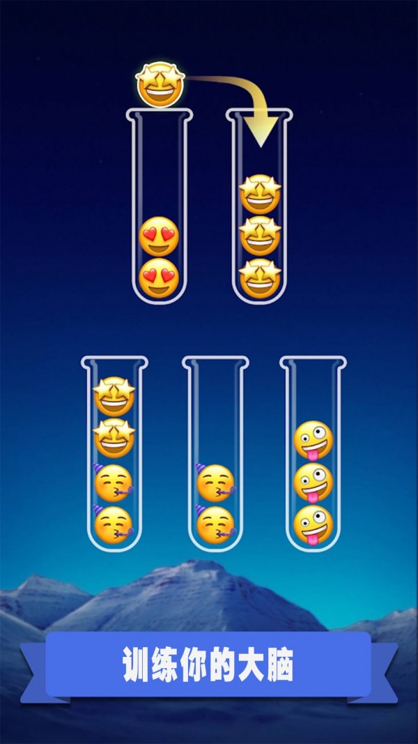 表情包锤人秀好玩吗 表情包锤人秀玩法简介