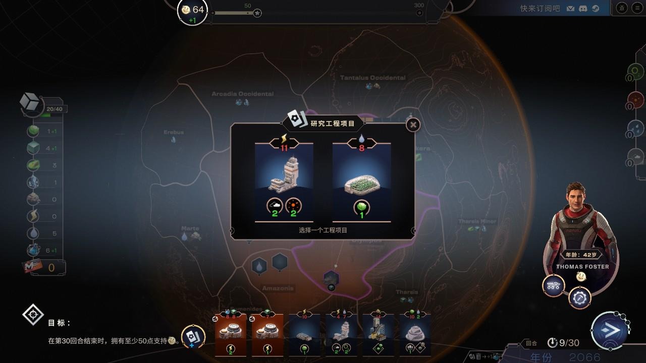 焕然异星好玩吗 焕然异星玩法简介