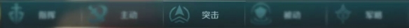 《文明与征服》突击技能有什么用 突击技能效果介绍