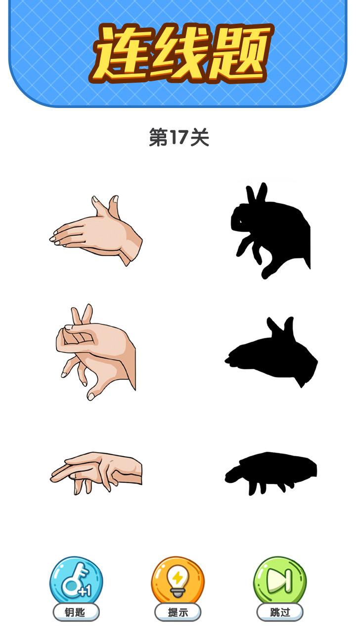 疯狂脑洞好玩吗 疯狂脑洞玩法简介