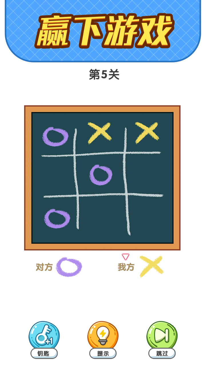疯狂脑洞好玩吗 疯狂脑洞玩法简介