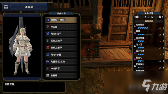 《怪物猎人：崛起》讯龙长枪配装分享