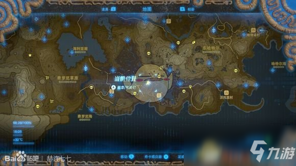 《塞尔达传说：旷野之息》士兵双手剑获得方法分享