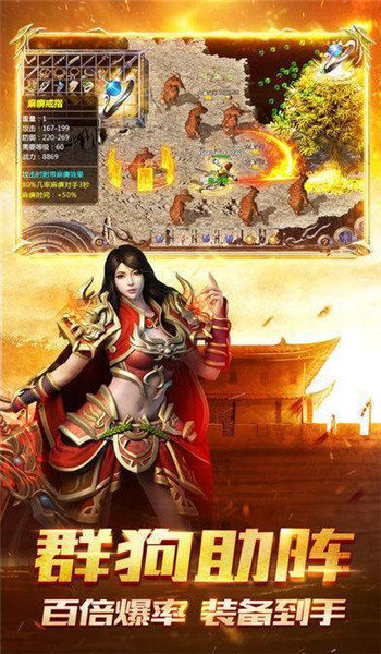 梦魔神器传奇好玩吗 梦魔神器传奇玩法简介