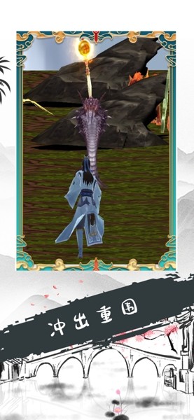 独步仙途好玩吗 独步仙途玩法简介