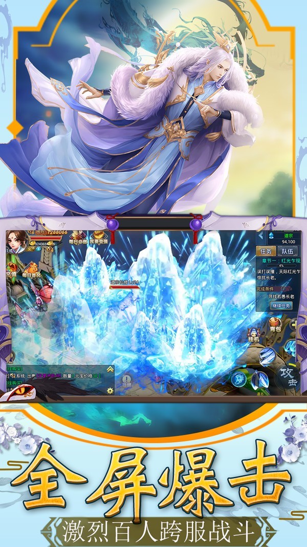 道临八荒好玩吗 道临八荒玩法简介