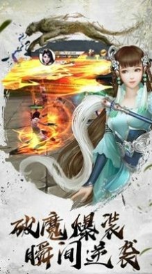 云中神仙道好玩吗 云中神仙道玩法简介