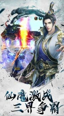 云中神仙道好玩吗 云中神仙道玩法简介