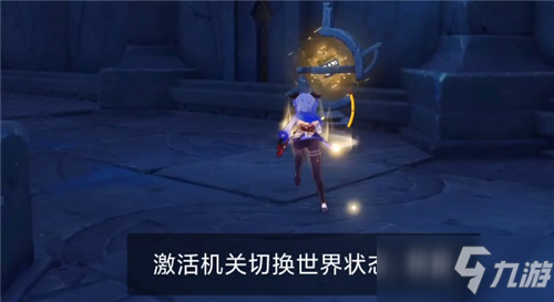 《原神》常夜灵庙珍贵宝箱开启方法介绍