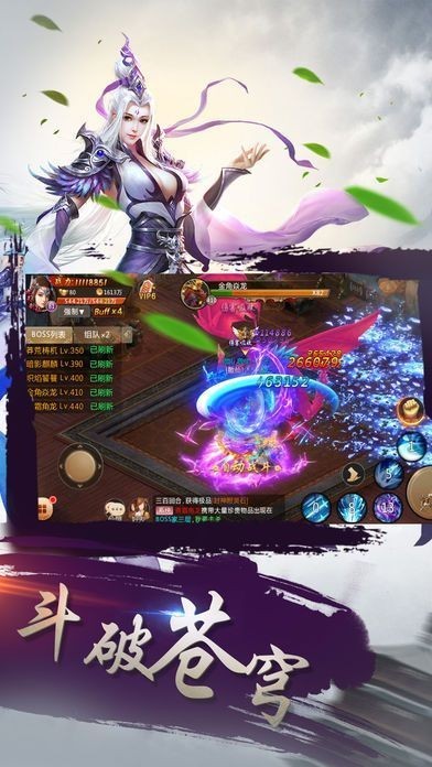 极道丹皇好玩吗 极道丹皇玩法简介