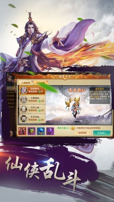 极道丹皇好玩吗 极道丹皇玩法简介