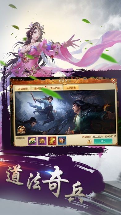 极道丹皇好玩吗 极道丹皇玩法简介