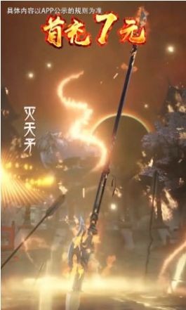 雪中刀剑行好玩吗 雪中刀剑行玩法简介