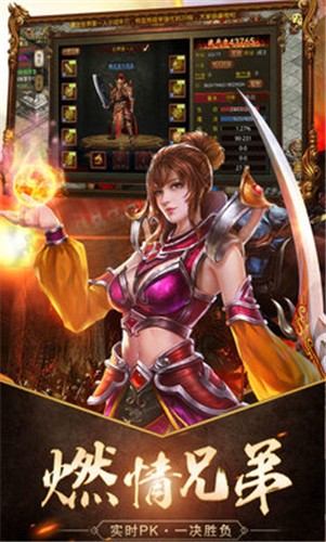 乱世神器单职业传奇好玩吗 乱世神器单职业传奇玩法简介