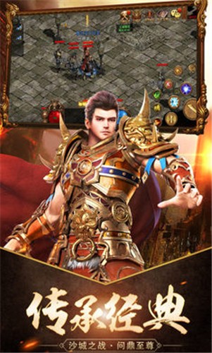 乱世神器单职业传奇好玩吗 乱世神器单职业传奇玩法简介