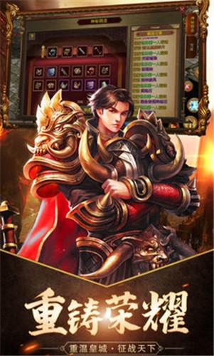 乱世神器单职业传奇好玩吗 乱世神器单职业传奇玩法简介