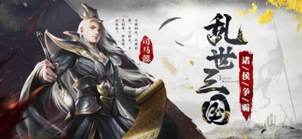 群英封侯记好玩吗 群英封侯记玩法简介