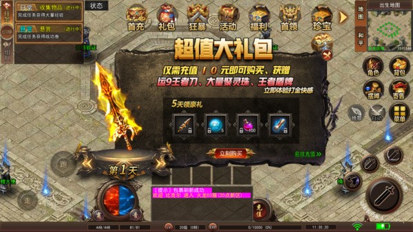 魔幻战纪好玩吗 魔幻战纪玩法简介