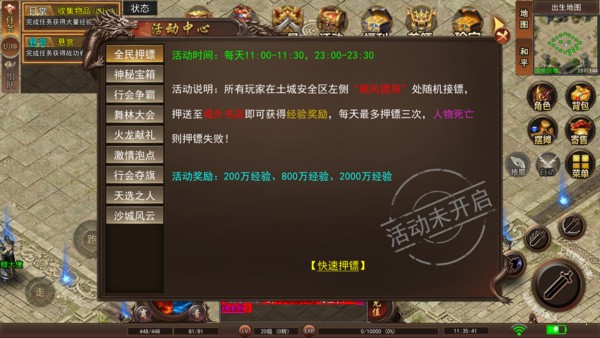 魔幻战纪好玩吗 魔幻战纪玩法简介