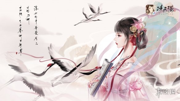 《凌云诺》男女线有什么不同 凌云诺男女线区别介绍