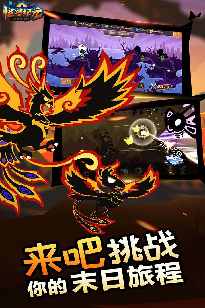 怪兽纪元好玩吗 怪兽纪元玩法简介