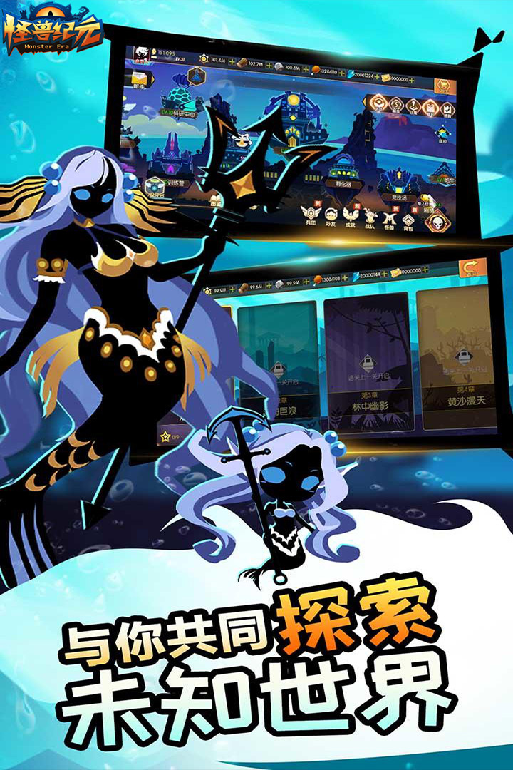 怪兽纪元好玩吗 怪兽纪元玩法简介