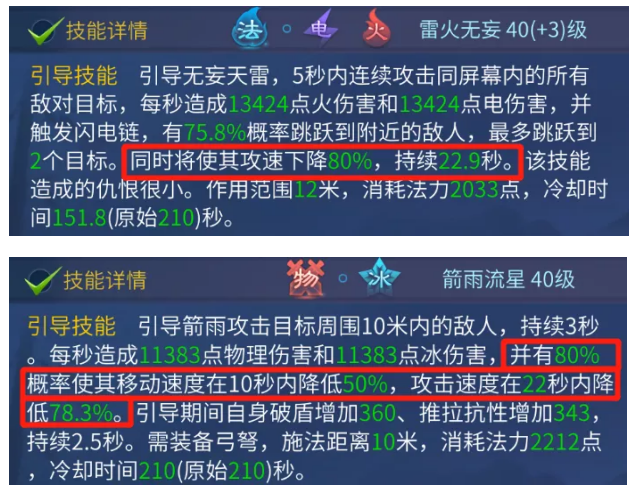 附件1644373370.png
