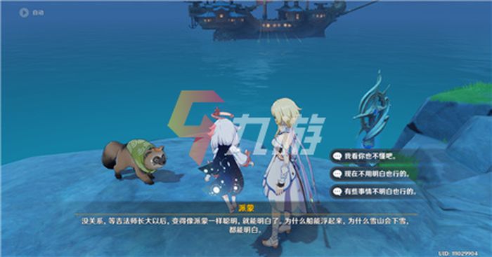 附件1644463164.jpg