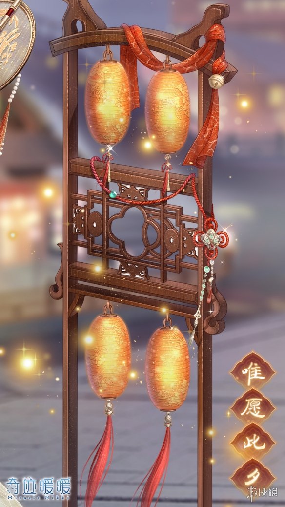 《奇迹暖暖》唯愿此夕怎么获得 唯愿此夕免费获取方法