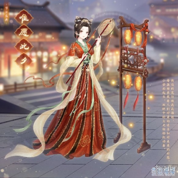 《奇迹暖暖》唯愿此夕怎么获得 唯愿此夕免费获取方法