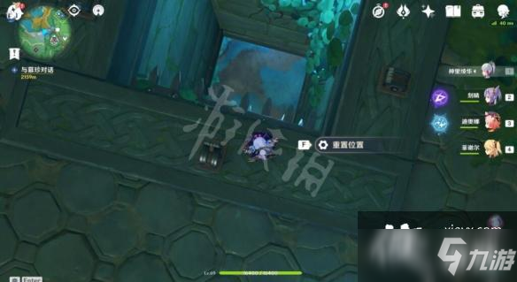 《原神》蛇神之首解密技巧分享 蛇神之首机关怎么破解？