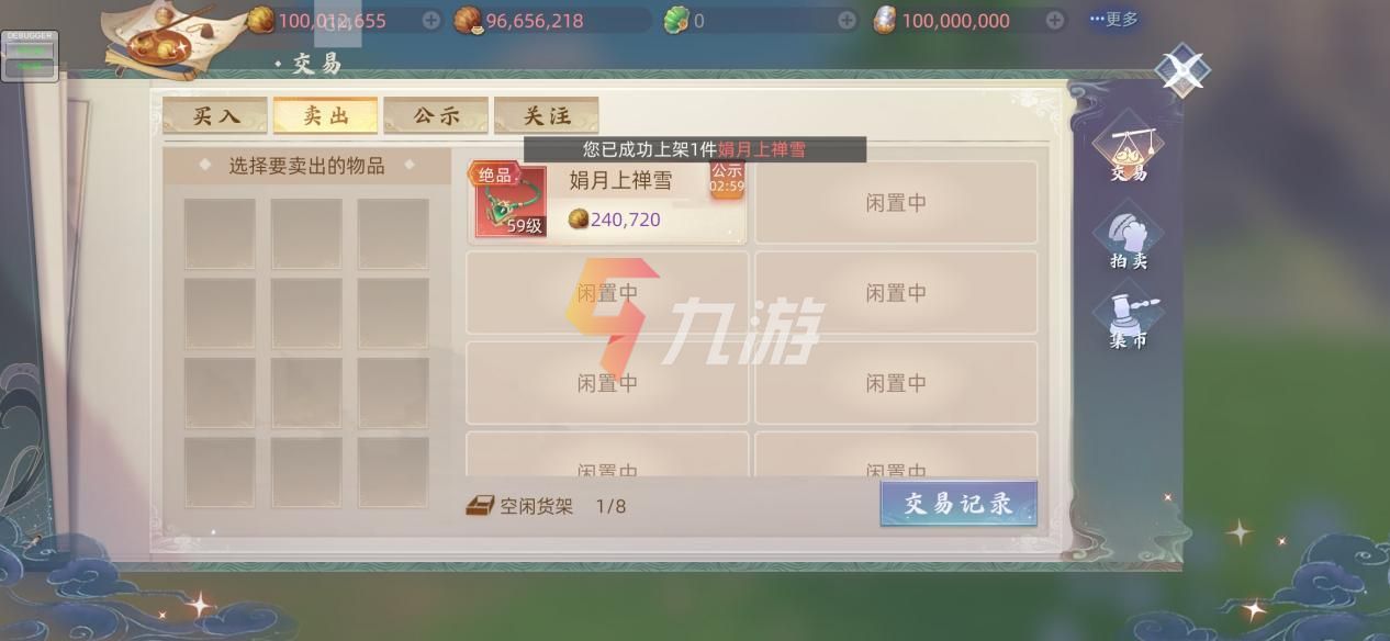 附件1644993617.jpg