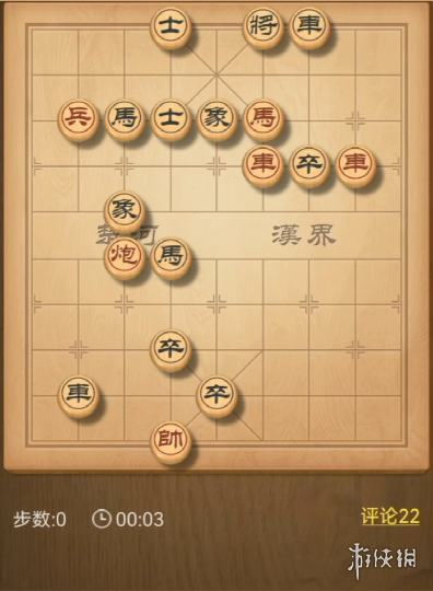 《天天象棋》残局挑战268期怎么过 2月14日残局挑战攻略