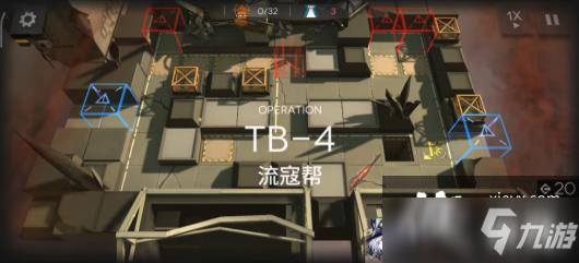 《明日方舟》tb-4三星打法攻略