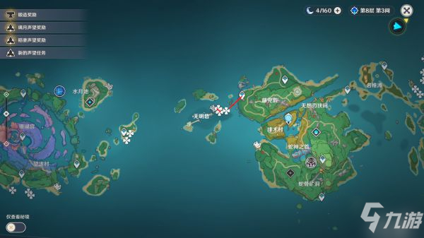 《原神》海灵芝采集路线规划