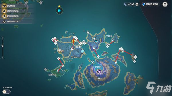 《原神》海灵芝采集路线规划