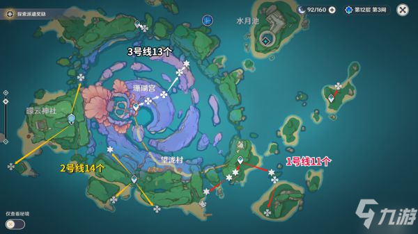 《原神》兽境猎犬与漂浮灵讨伐路线
