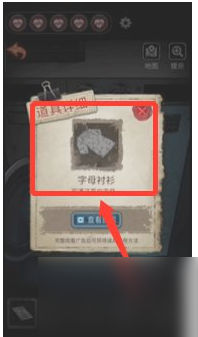 十三号病院如何得到量杯 十三号病院得到量杯方法介绍