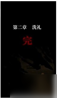 十三号病院如何得到量杯 十三号病院得到量杯方法介绍