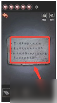 十三号病院如何得到量杯 十三号病院得到量杯方法介绍