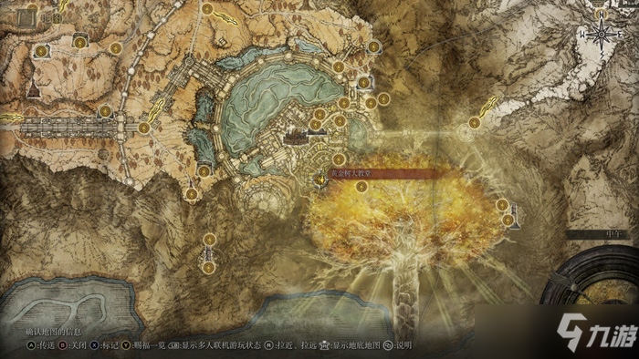 艾尔登法环金面具支线怎么做