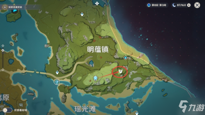 原神奇怪的丘丘人刷新地点