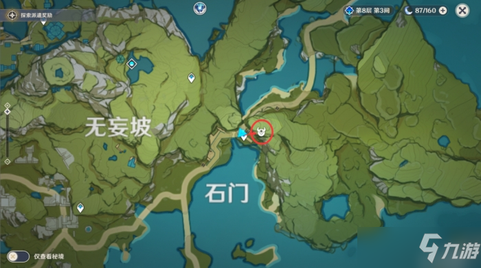 原神奇怪的丘丘人刷新地点